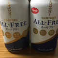 サントリー コープ オールフリー 商品写真 2枚目