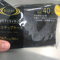 ファミリーマート RIZAP チョコチップケーキ 商品写真 2枚目
