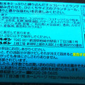 ブルボン ブランチュール ミニチョコレート 濃厚ココナッツミルク 商品写真 2枚目