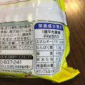 ニッスイ 今日のおかず モッツァレラのチーズ揚げ 商品写真 5枚目