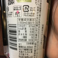 ファミリーマート バター抹茶 商品写真 5枚目
