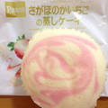 Pasco さがほのかいちごの蒸しケーキ 商品写真 5枚目