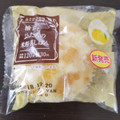 ローソン 柚子とぶんたんの米粉蒸しぱん 商品写真 2枚目