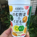 オハヨー のむ野菜＆くだもの IN ヨーグルト 商品写真 2枚目