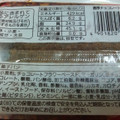 Pasco 濃厚チョコレートデニッシュ 商品写真 2枚目