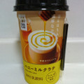 ローソン Uchi Cafe’ SWEETS ウチカフェ ハニーミルクラテ 商品写真 2枚目