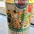 タカラ 焼酎ハイボール 黄金柑割り 商品写真 5枚目