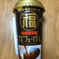 丸福商店 カフェオレ コーヒーリッチ 商品写真 1枚目