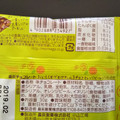 森永製菓 おいしくモグモグたべるチョコ オレンジ＆3種の素材 商品写真 3枚目