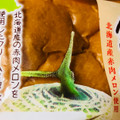 KOUBO 北海道メロンクリームパン 商品写真 2枚目
