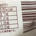 KOUBO 北海道メロンクリームパン 商品写真 3枚目