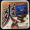 ロッテ 爽 ベルギーチョコ＆バニラ 商品写真 2枚目