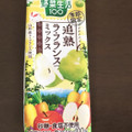 カゴメ 野菜生活100 追熟ラ・フランスミックス 商品写真 1枚目