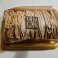 ローソン Uchi Cafe’ SWEETS イタリア産栗のロールケーキ 商品写真 1枚目