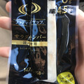 ファミリーマート RIZAP サラダチキンバー レモン 商品写真 1枚目