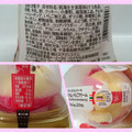 セブン-イレブン サンタさんケーキ バニラ＆いちごクリーム 商品写真 3枚目