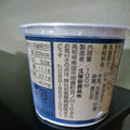KUBOTA 碁石茶アイスクリーム 商品写真 2枚目