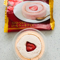 ミニストップ ストロベリーロールケーキアイス 商品写真 1枚目