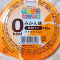 たらみ カロリコカロリカ 0kcalみかん味 商品写真 3枚目