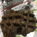 Pasco 国産小麦のチョコワッフル 商品写真 2枚目