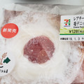 セブン-イレブン レアチーズ風ホイップ＆苺デニッシュ 商品写真 2枚目