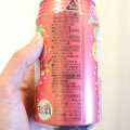 サッポロ 梅酒カクテル ウメカク ピンクグレープフルーツ 商品写真 3枚目