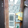 ファミリーマート いちごとマスカルポーネ レアチーズケーキ仕立て 商品写真 4枚目