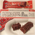 DERBY ヌガー 商品写真 2枚目