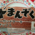 ローソン ドまんぞく コーヒーサンドケーキ チョコチップ入 商品写真 5枚目