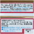 カンロ 健康梅のど飴 スティックタイプ 商品写真 1枚目