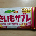 日清シスコ 焼きいもサブレ 商品写真 5枚目