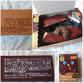 東ハト チョコレートキャラメルコーン ビターチョコレート味 商品写真 5枚目