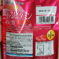 UHA味覚糖 ノンシュガー 香るビタミンのど飴 ローズマンゴー 商品写真 2枚目
