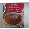 ファミリーマート 北海道産玉ねぎのオニオンスープ 商品写真 1枚目