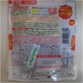 ファミリーマート 北海道産玉ねぎのオニオンスープ 商品写真 3枚目