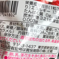 カンロ 濃いに恋する濃いのどあめ いちご味 商品写真 3枚目