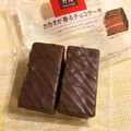 ヤマザキ 日々カフェ カカオが香るチョコケーキ 商品写真 2枚目