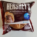 モンテール 小さな洋菓子店 HERSHEY’S ダブルチョコシュークリーム 商品写真 2枚目