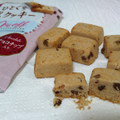 ニッスイ EPA＋ ひとくち豆乳クッキー チョコチップ入り 商品写真 3枚目
