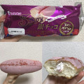 リョーユーパン スリーベリー銀チョコ 商品写真 4枚目