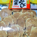 渡辺製菓 豆せんべい落花生 商品写真 2枚目