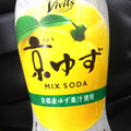 伊藤園 Vivit’s 京ゆず mix soda 商品写真 3枚目
