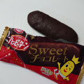 亀田製菓 ハッピーターン Sweetチョコレート 商品写真 5枚目