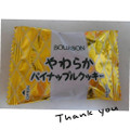 ブルボン やわらかパイナップルクッキー 商品写真 2枚目