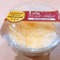 スイーツ・スイーツ 九州産クリームチーズカップ 商品写真 2枚目