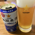 サッポロ 静岡麦酒 商品写真 5枚目