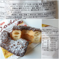 ヤマザキ ドーワッツ チョコ＆クランチ 商品写真 5枚目