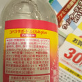 大正製薬 コバラサポート ふくらみplus 白桃風味 商品写真 2枚目