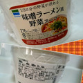 ファミリーマート 味噌ラーメン風野菜スープ 商品写真 1枚目