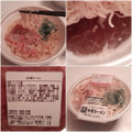 ローソン 牛骨ラーメン 商品写真 2枚目